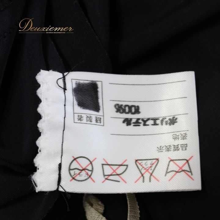 デモ 競技