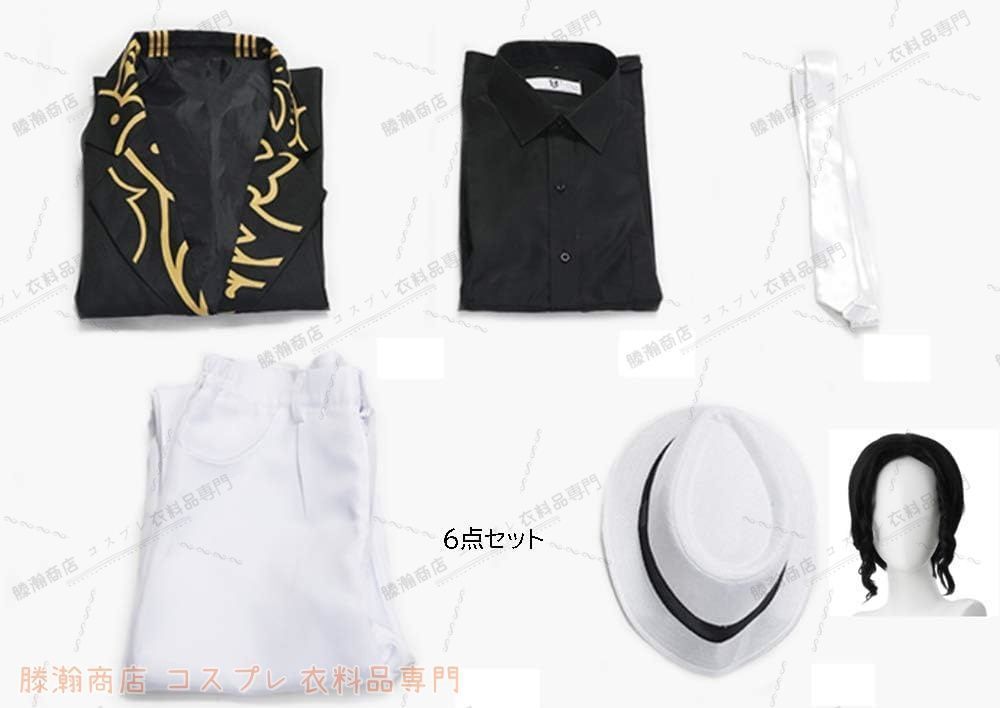 黒トップス 白ズボン