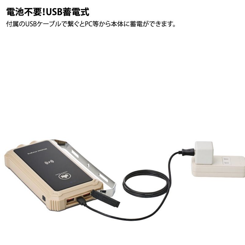 パワーストックランタン2000