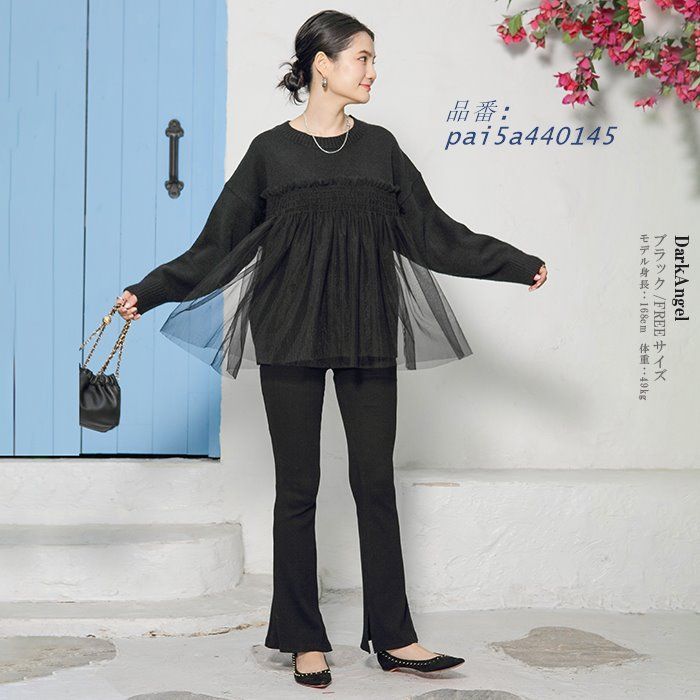  チュール ドッキング ニット プルオーバー トップス チュールドッキングニットプルオーバー 冬 春 pai 5 a 440145 ノースリーブ ニット セーター