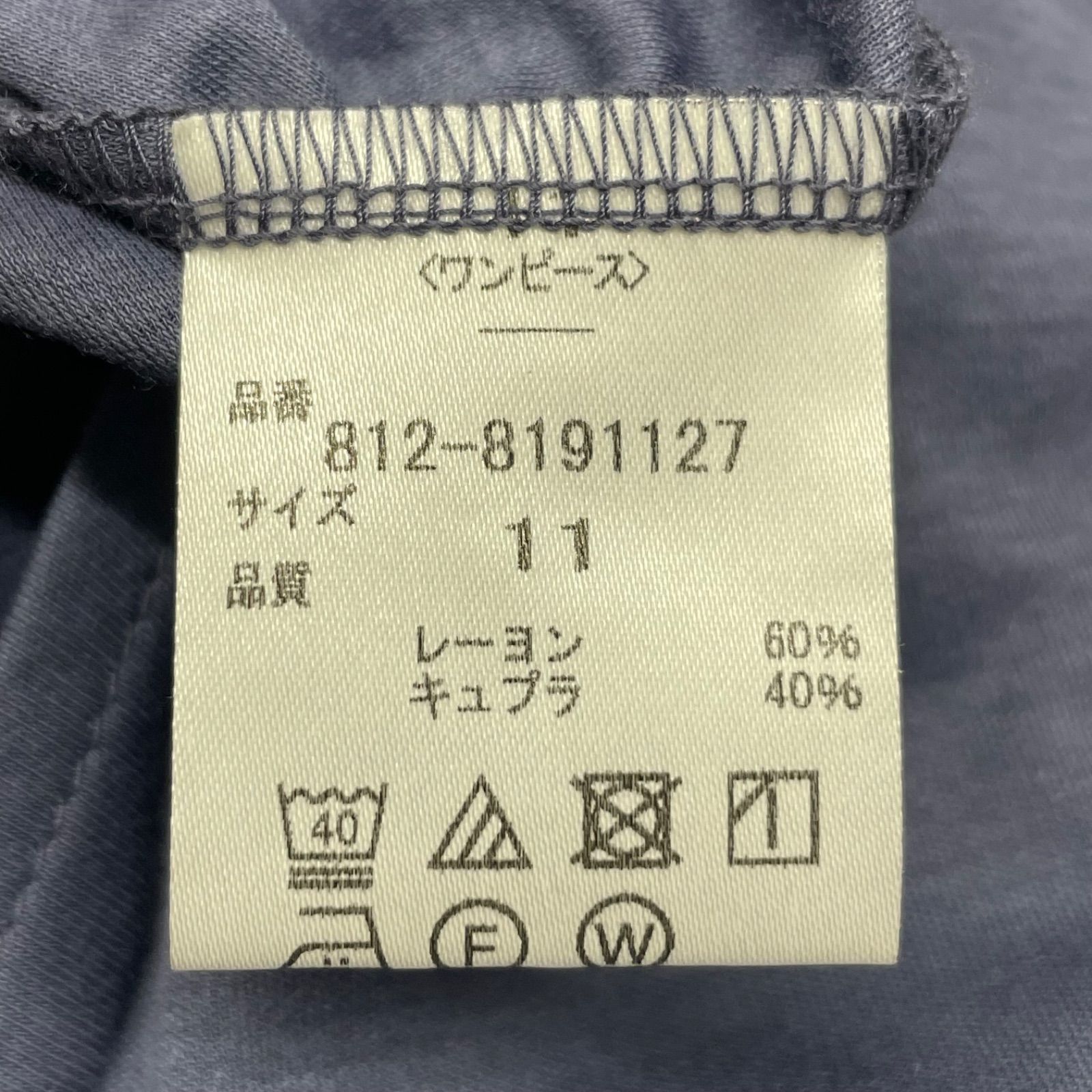 新品 未使用 タグ付き Aylesbury アリスバーリー ワンピース