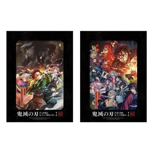 BD | 吾峠呼世晴 | ワールドツアー上映 鬼滅の刃 上弦集結 そして刀鍛冶の里へ|絆の奇跡 そして柱稽古へ 特製デジジャケット 完全生産 版