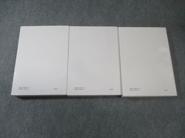 アガルート 司法試験 短答過去問解説講座 刑法 Vol.1～3 2022年合格