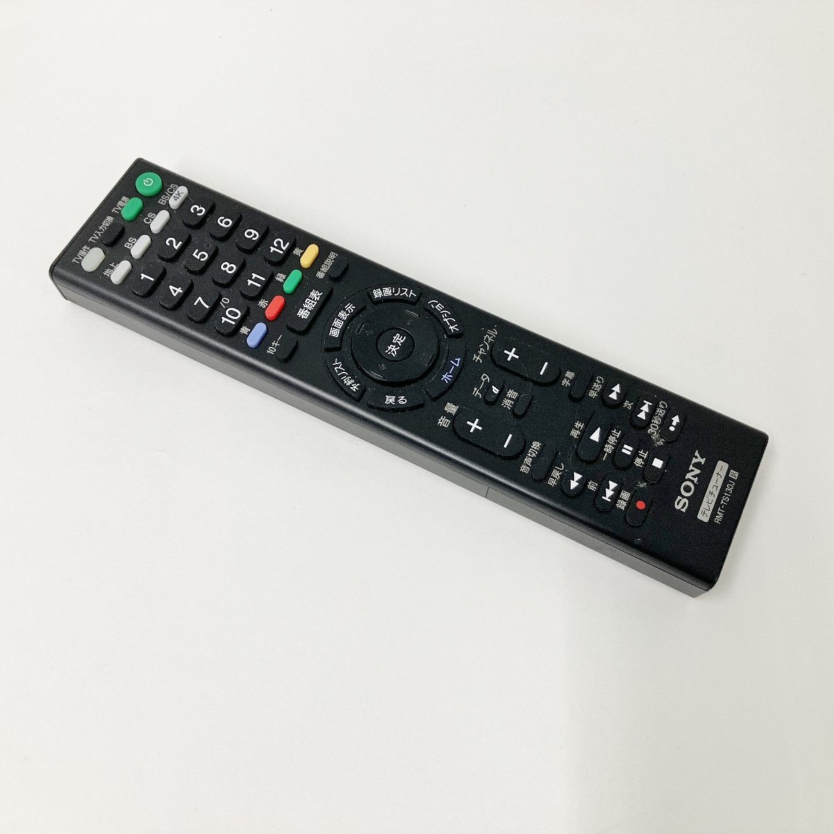 SONY DST-SHV1 地デジ デジタル テレビチューナー 2019年製 家電