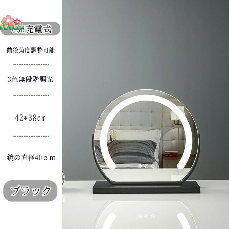 ライト付き 大きい