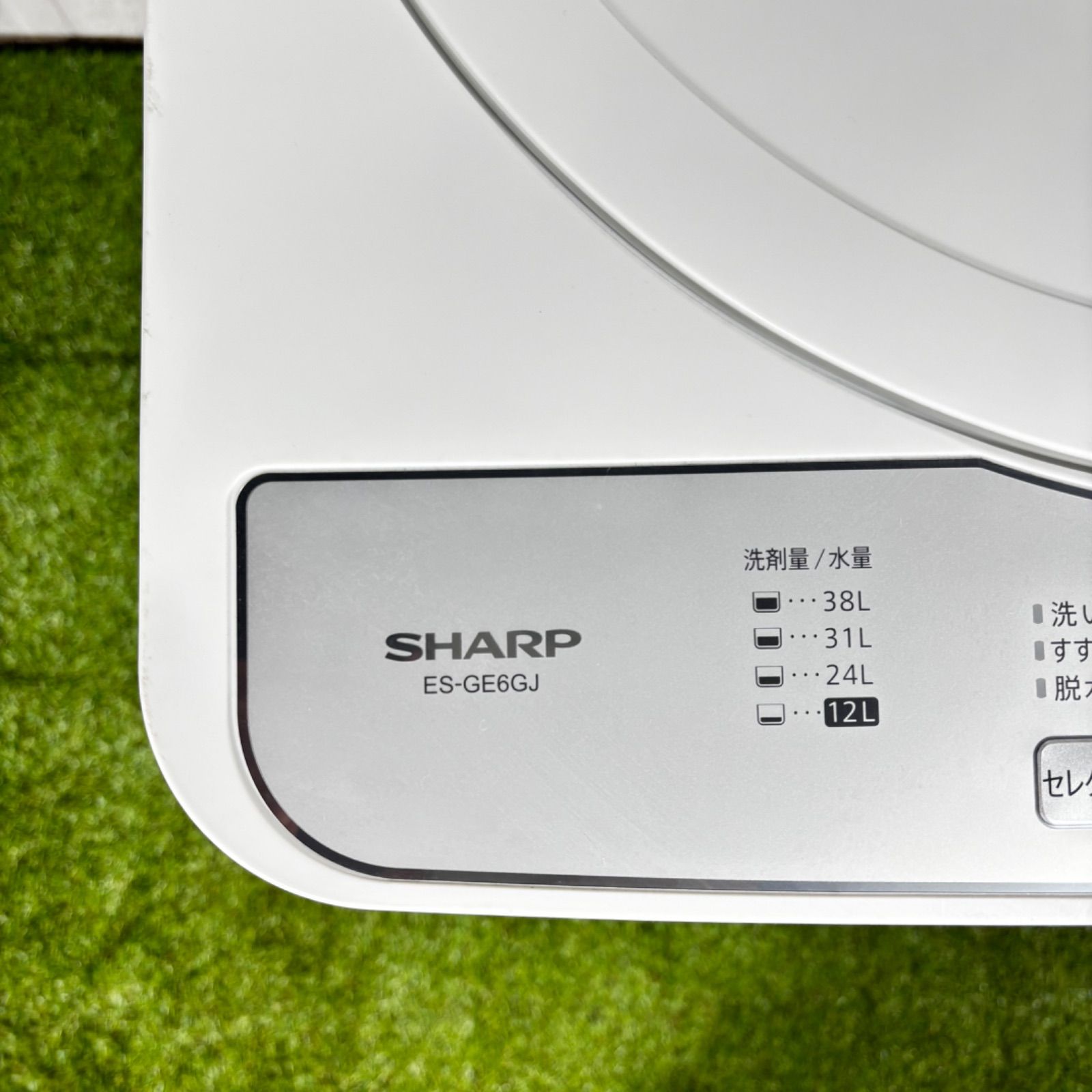 373 日立 冷蔵庫 375ℓ 自動製氷 3ドア 安い 設置無料 中古 同棲