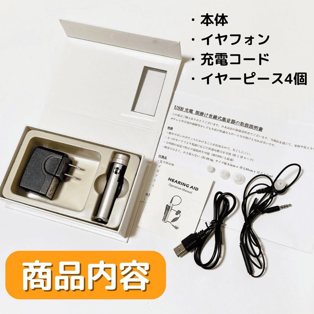快適