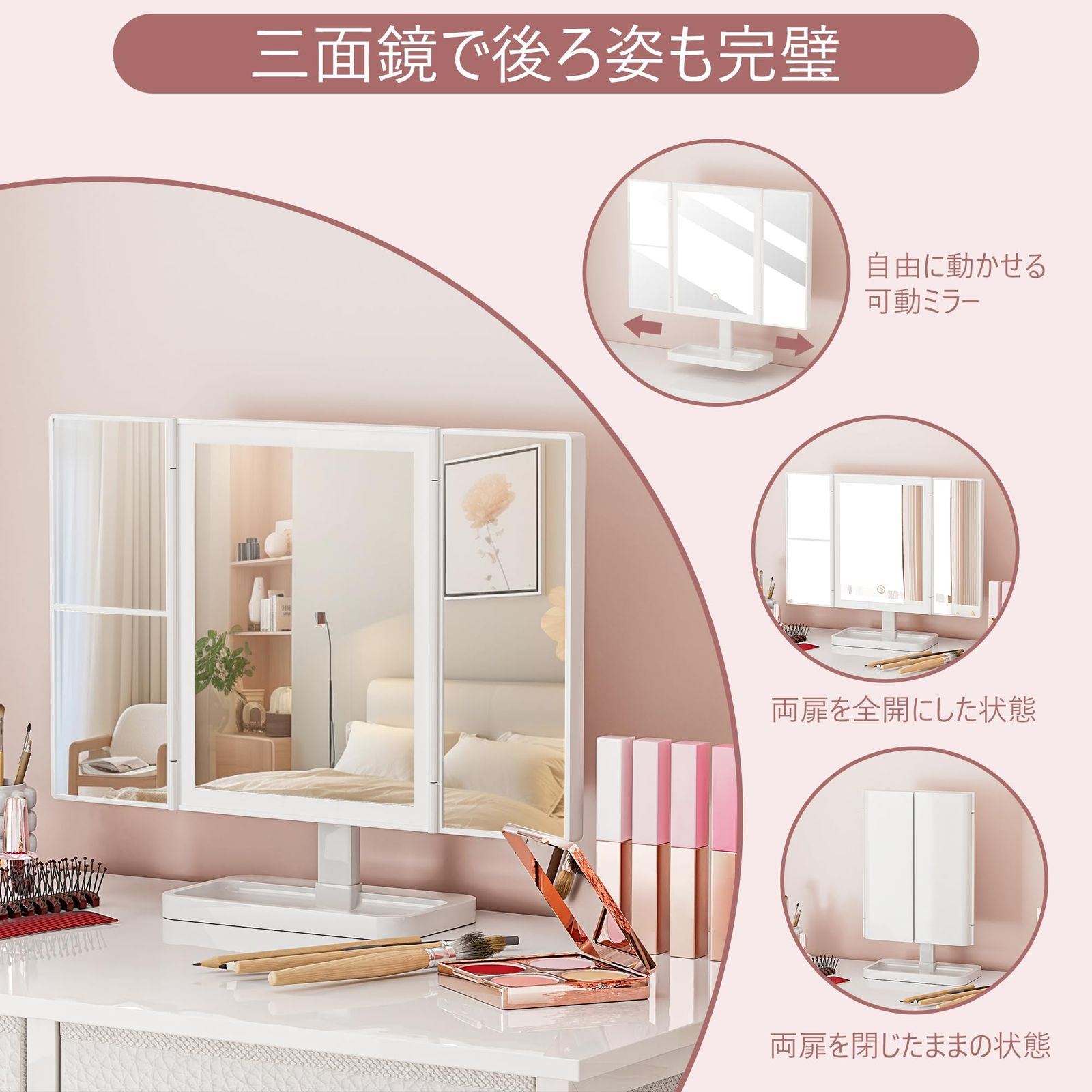 コンパクト 🌱 ドレッサー鏡 4 個付きコンパクト収納 化粧品テーブル