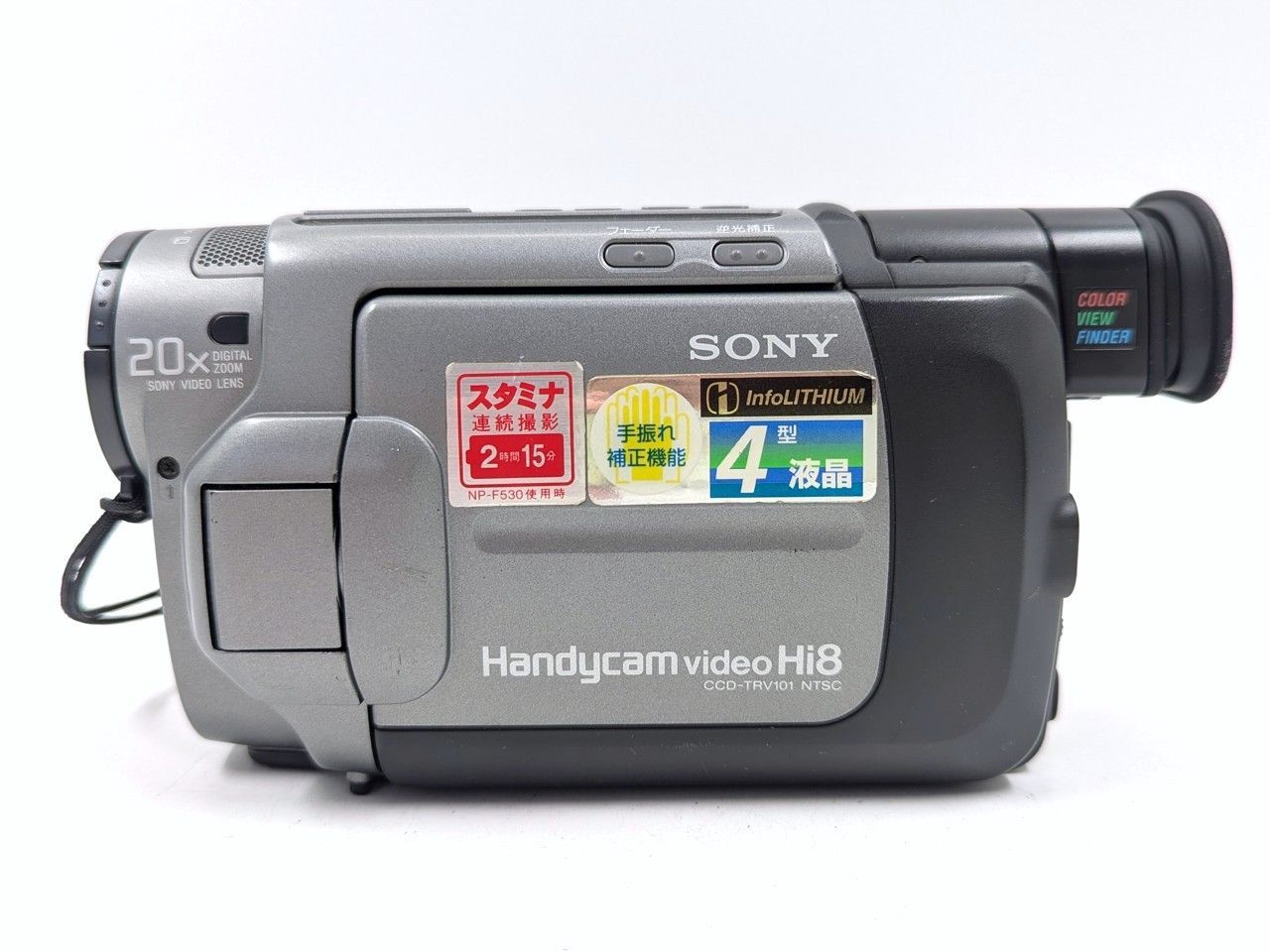  8 mmテープのダビングに SONY ソニー ビデオカメラ CCD TRV 101 7日間保証付き ビデオカメラ本体 ビデオカメラ