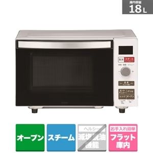アウトレット品 ハイアール オーブンレンジ18L お手入れのしやすさ 自炊サポート機能 蒸し料理が簡単できるKS-OR24F18WH