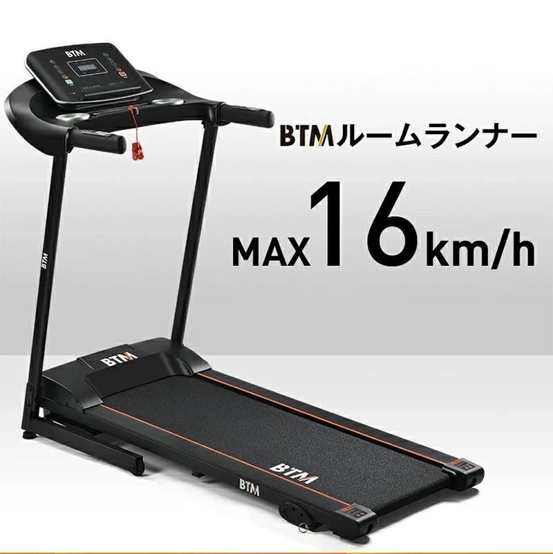 W*n様 BTM ルームランナー Amazon | BTM 非電動 ウォーキングマシン ルームランナー 自走式