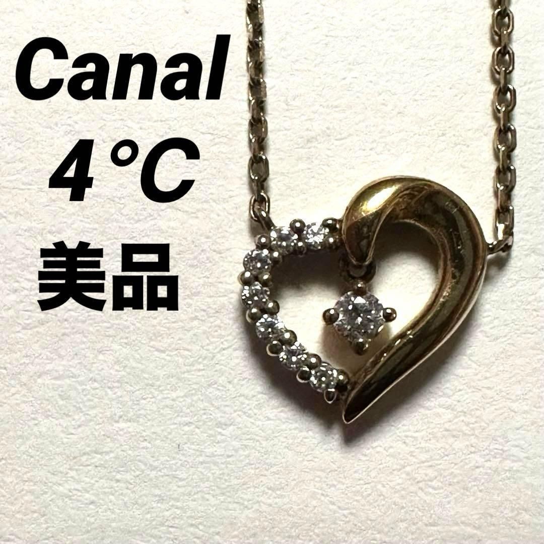カナルヨンドシー Canal4℃ ネックレス ハート ゴールド 透明石