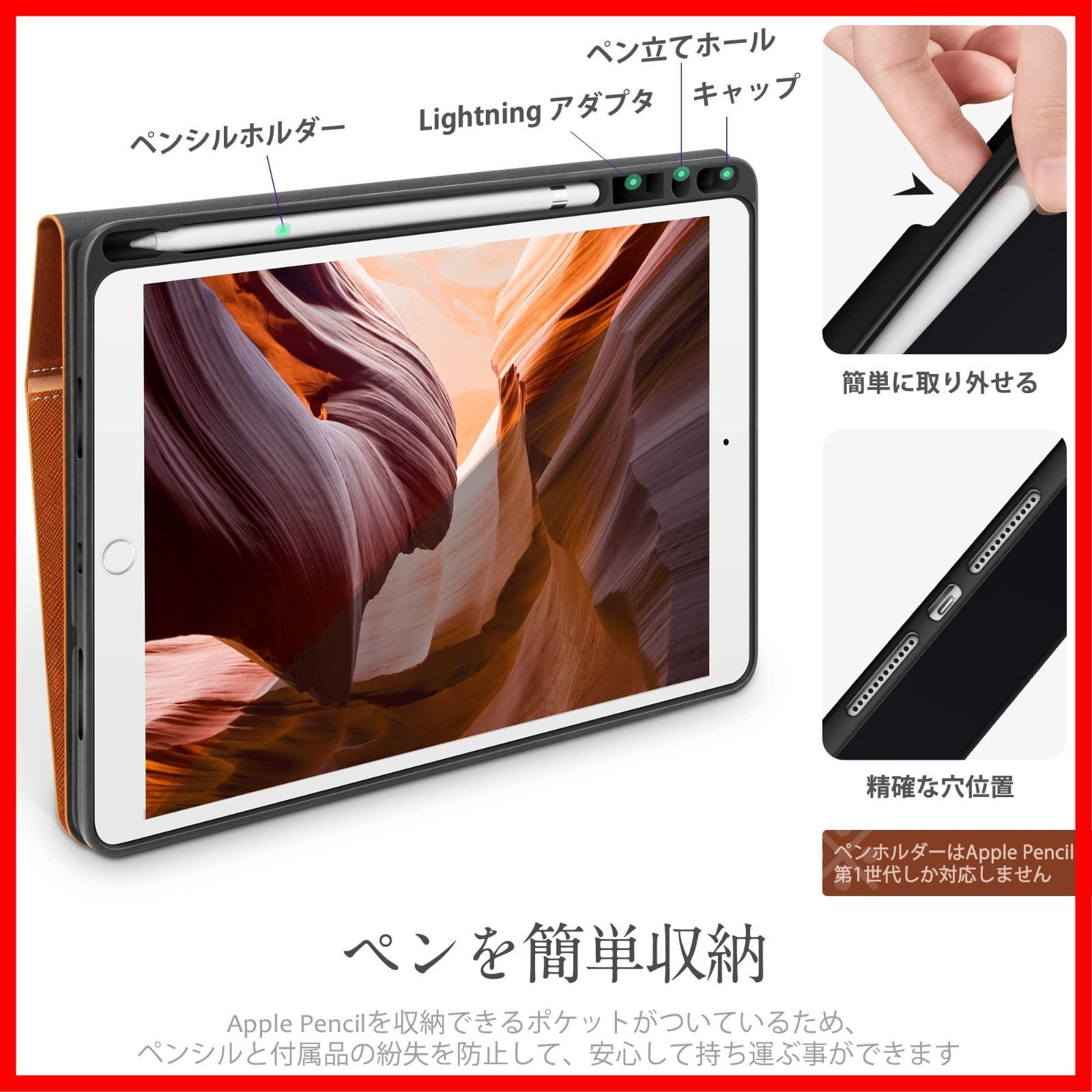 新品未使用】KingBlanc iPad Air3世代・iPad Pro 10.5 手帳型 ケース