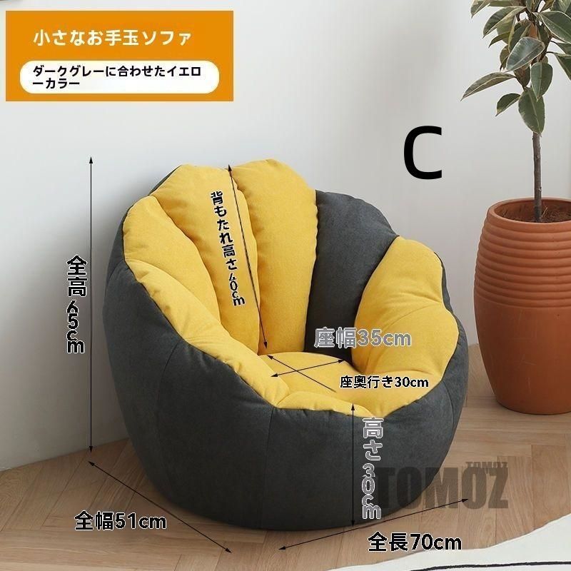 リクライニン