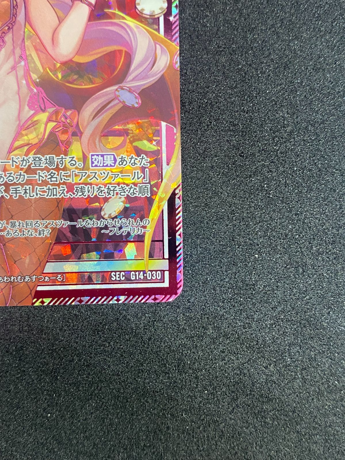スパイク 埋込みスパイクプロステイタスFS | 総合スポーツ企業