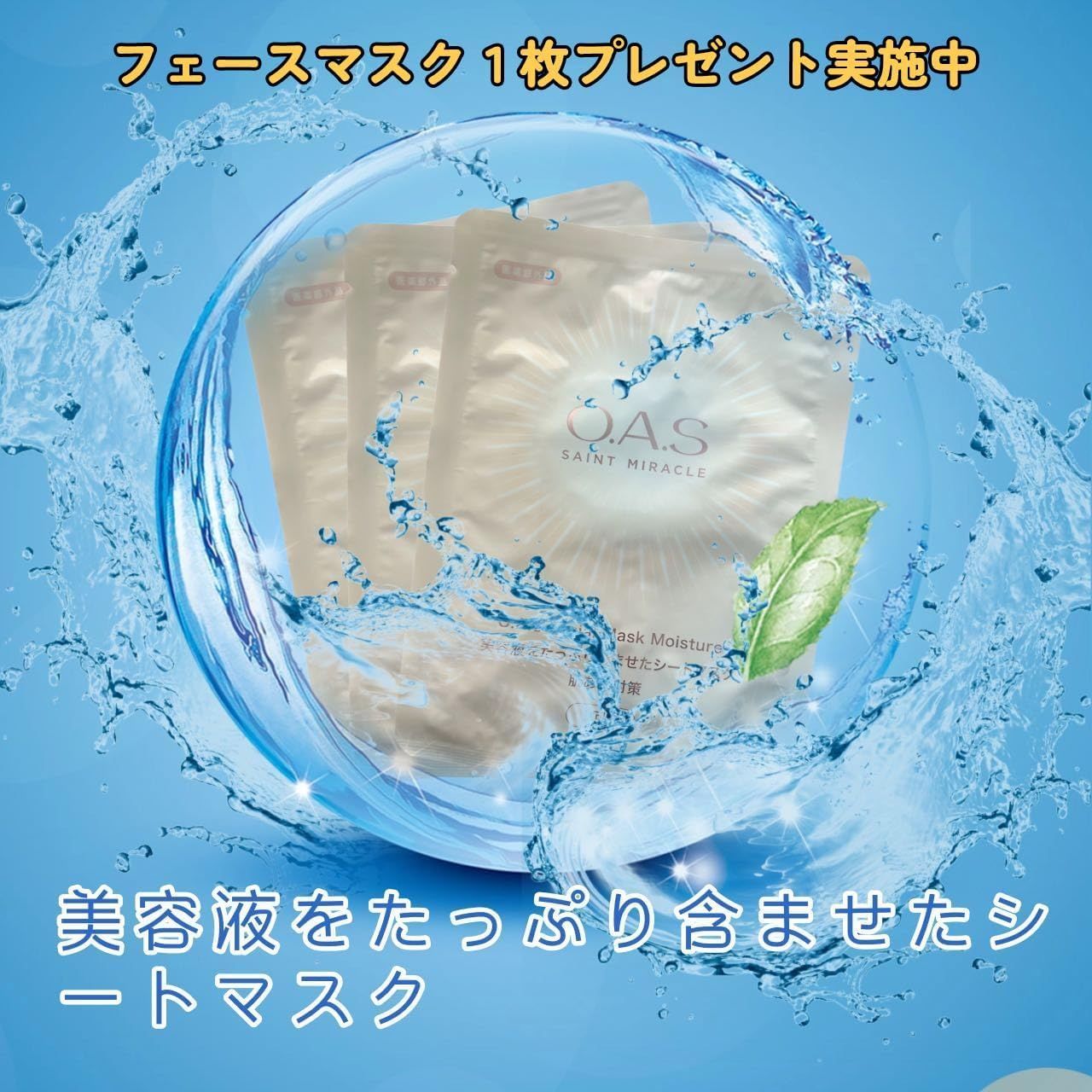 2枚組 セキスイ 遮熱クールアップ 100×200cm 2セット 遮熱シート 窓ガラス 網戸 断熱 紫外線 UV カット 遮熱シート窓ガラス 日避け マジックテープ 簡単取り付け 窓用遮熱シート uvカットシート 窓 紫外線カットシート