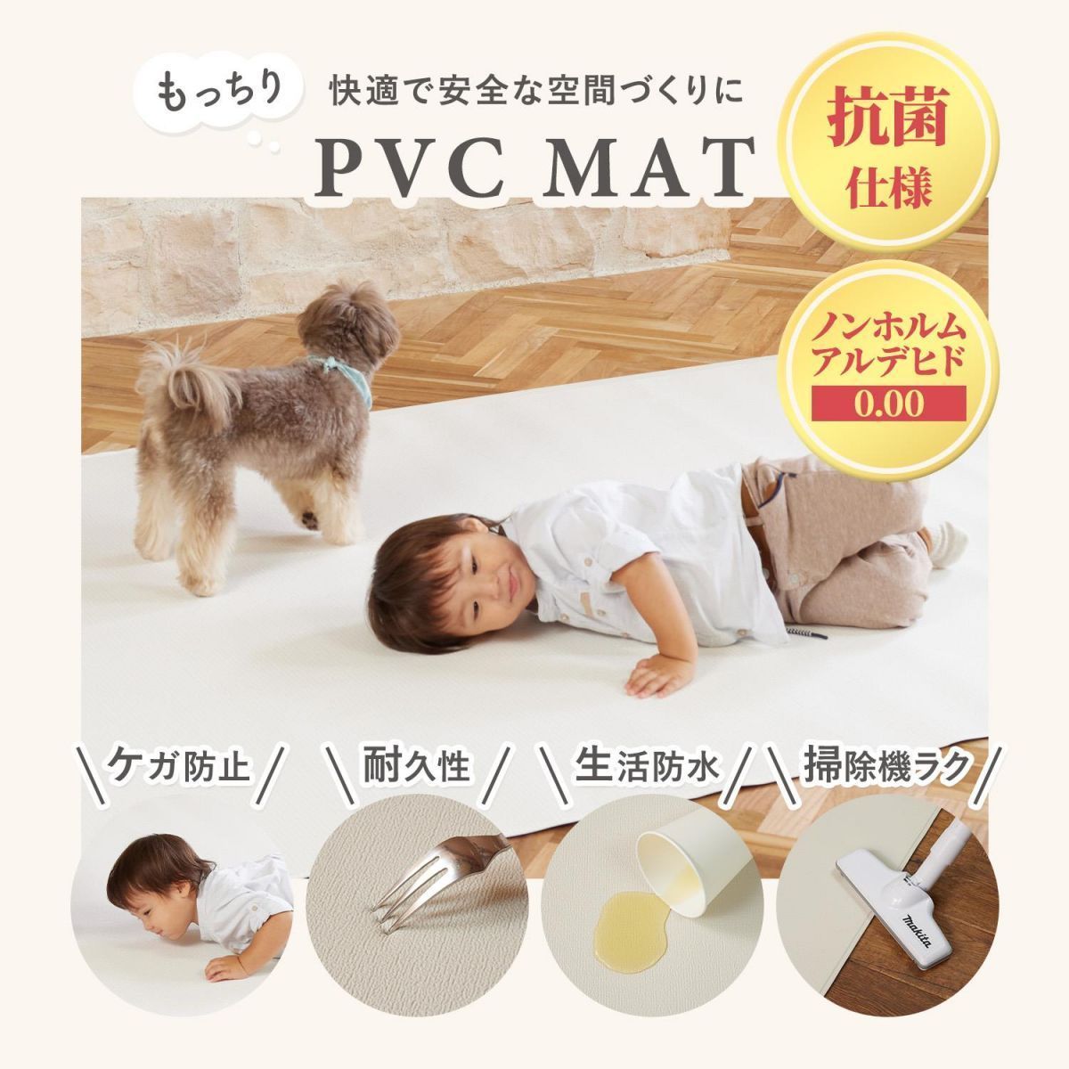 プレイマット床暖房対応ベビーマット赤ちゃんドリドリマットクッションマット防水リバーシブルお手入れ簡単ラグマットフロアマットPVCマットリビング低反発マットおしゃれ北欧床傷防止大判180