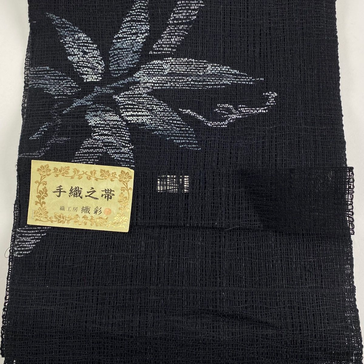 夏帯　名古屋帯　松葉仕立て　黒　トンボ　正絹 正絹 紗 夏帯 名古屋帯 松葉仕立て 黒地 未使用 - メルカリ