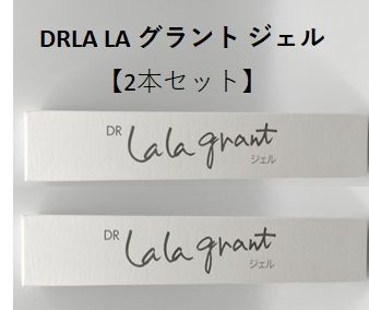 ファッションシーンで話題のこれから流行るブランド12選 DRLA LAグラントジェル パック・フェイスマスク
