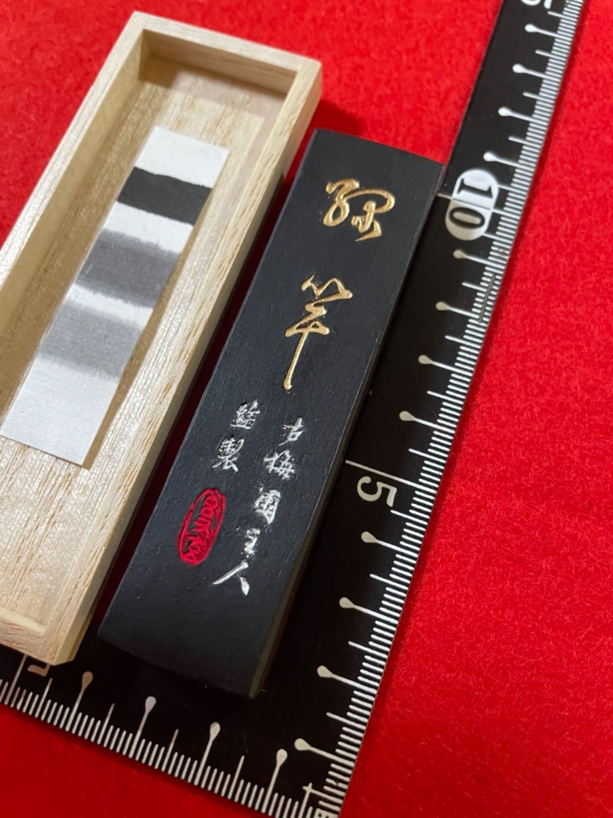 古梅園 1577年創業老舗墨舖 純松煙墨『壹石』いきまつ松煙使用墨 