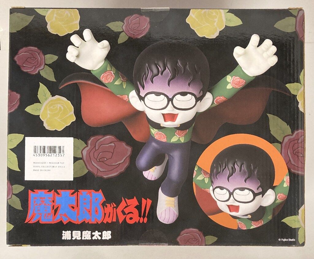 メディコム トイ ヴァイナルコレクティブルドールズ 浦見魔太郎 235