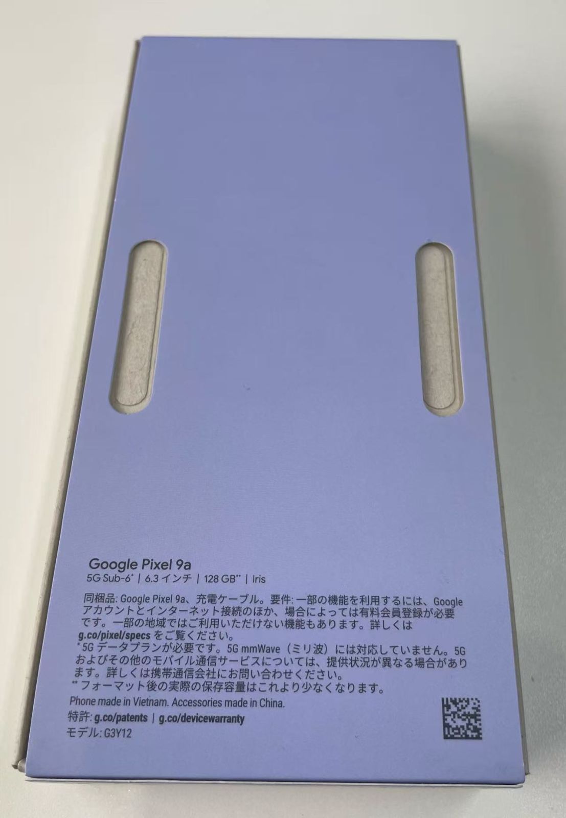 スマートフォン本体 Google pixel 9a IRIS 128GB SIMフリー Google Pixel 9a 128GB [Iris][未開封新品