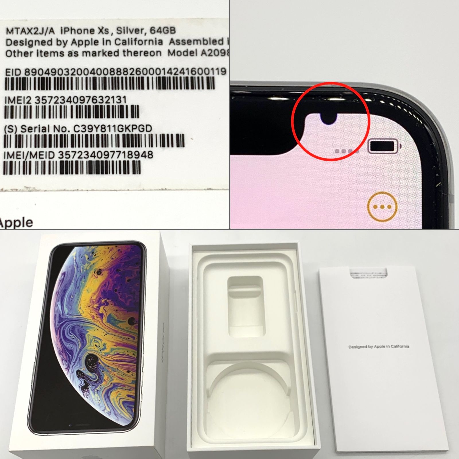 ▽SIMロック解除(docomo) iPhoneXS 64GB シルバー MTAX2J/A