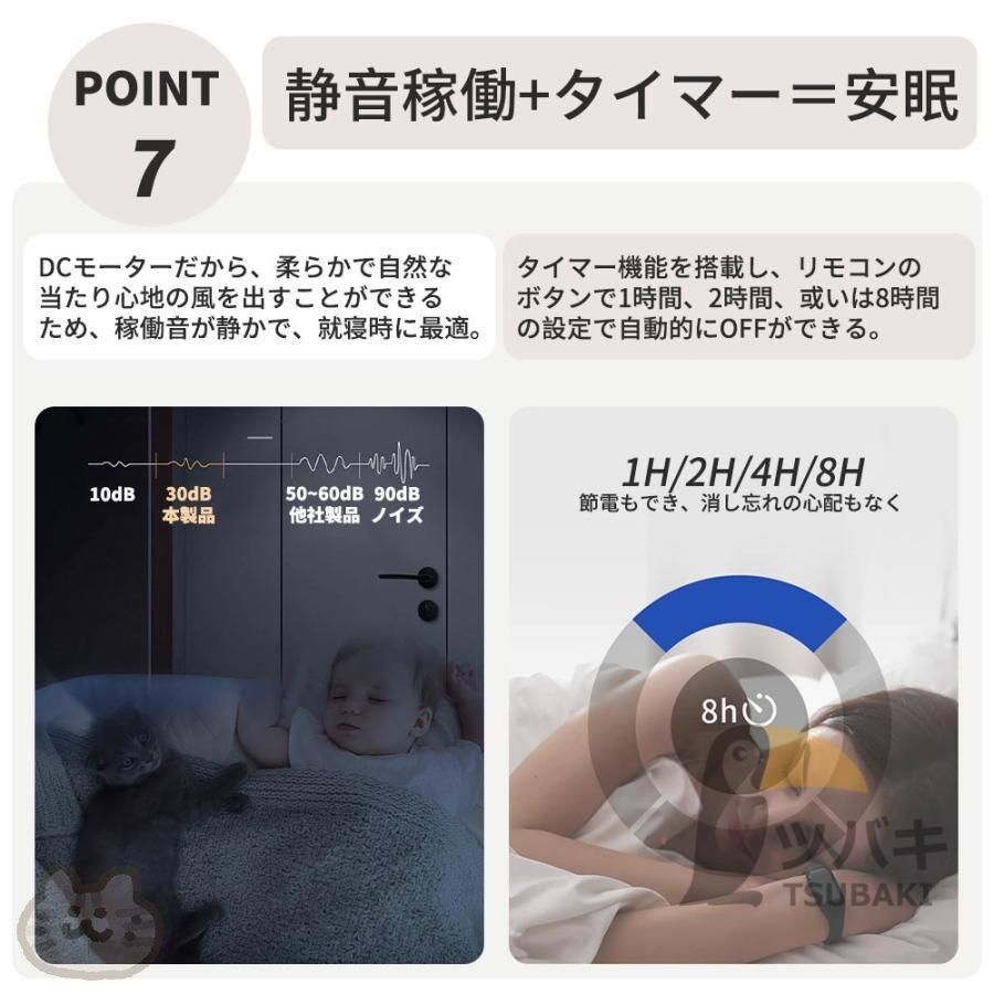和風 木目調