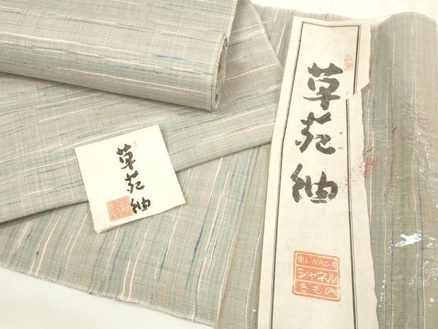 平和屋着物＊夏物 小紋 草苑紬 反物 着尺 横縞 DAAW7449zzz