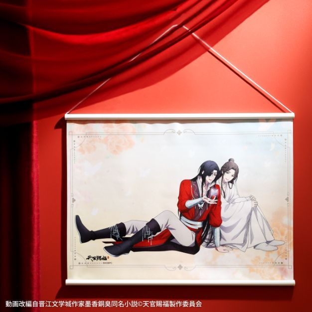 天官賜福　タイ　タペストリー　当選　限定 新品・公式】天官賜福 タペストリー／包まれる刻 公式グッズ