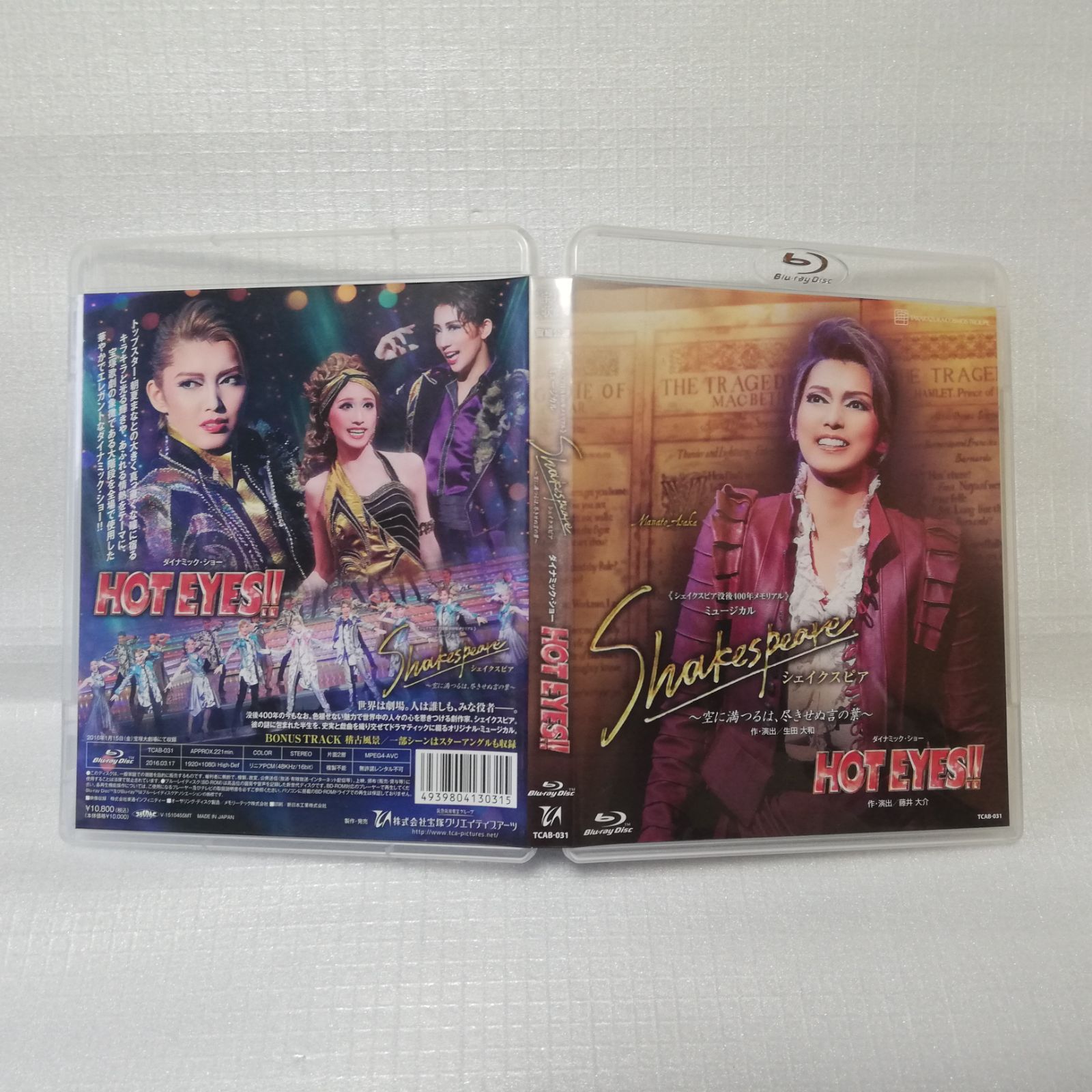 その他Blu-ray　Disc　Shakespeare～空に満つるは、尽きせぬ言の葉～ ミュージカル Shakespeare 空に満つるは、尽きせぬ言の葉 blu