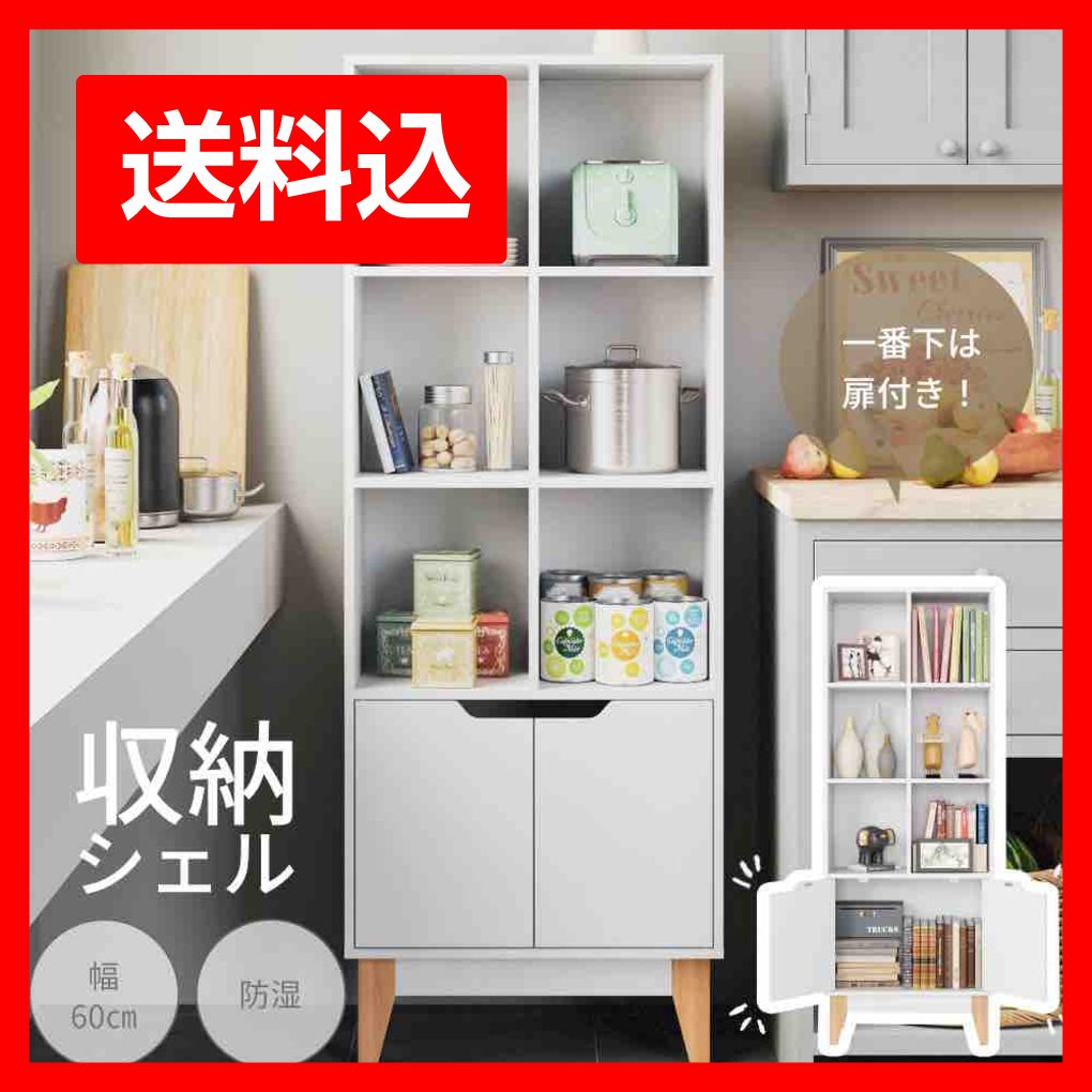 【新品】4段ワイド白｜ガラスコレクションケース｜大人のフィギュア棚 ショーケース 新品】4段ワイド白｜ガラスコレクションケース｜大人のフィギュア棚