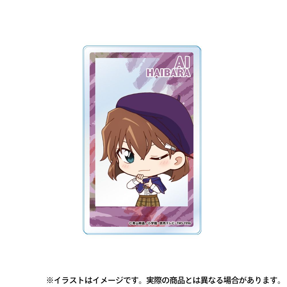 新品/公式】名探偵コナン_アクリルカード 灰原哀SD(アート) 公式