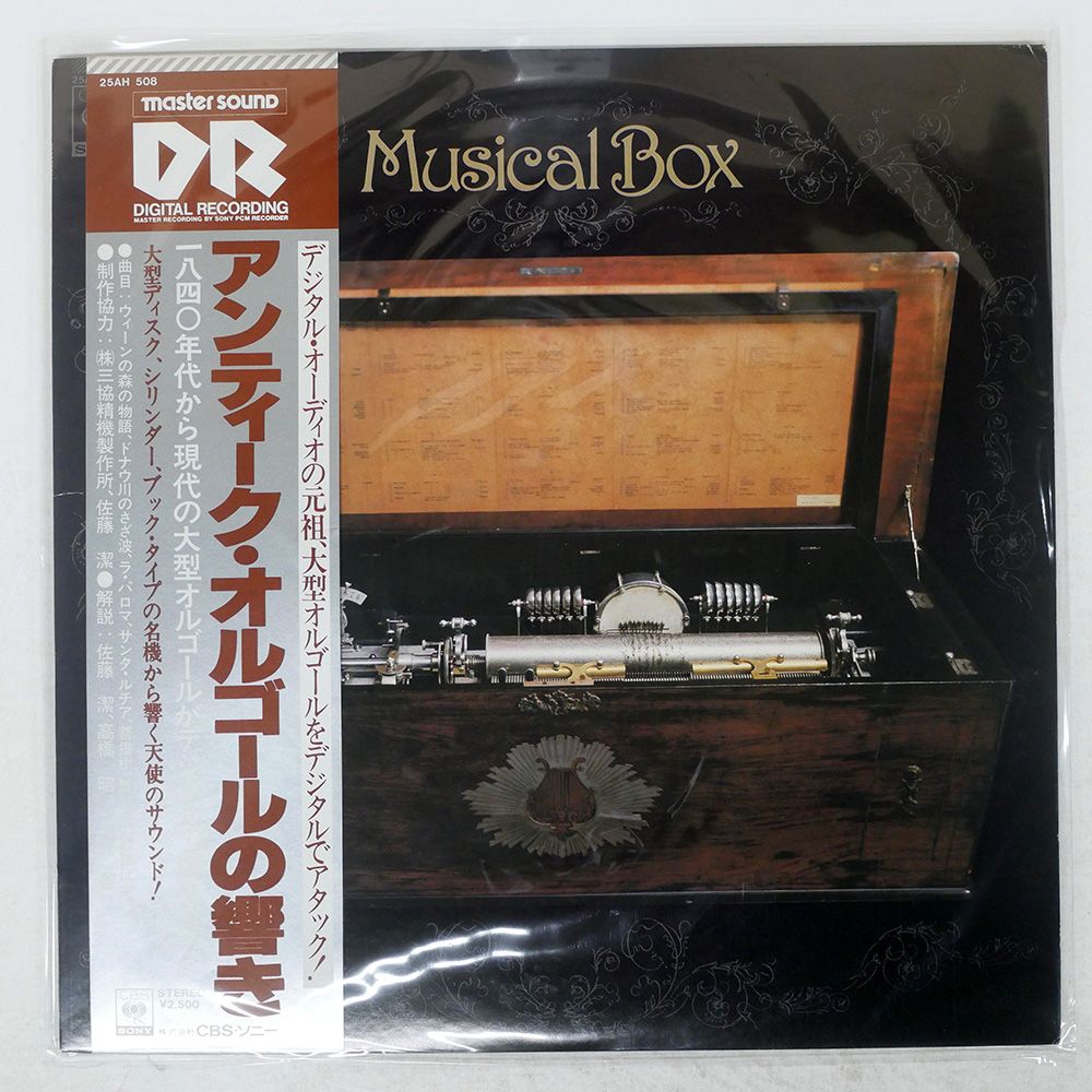 廃盤 帯付美品 CD「COMPLEX 19901108」 吉川晃司 布袋寅泰 LIVE