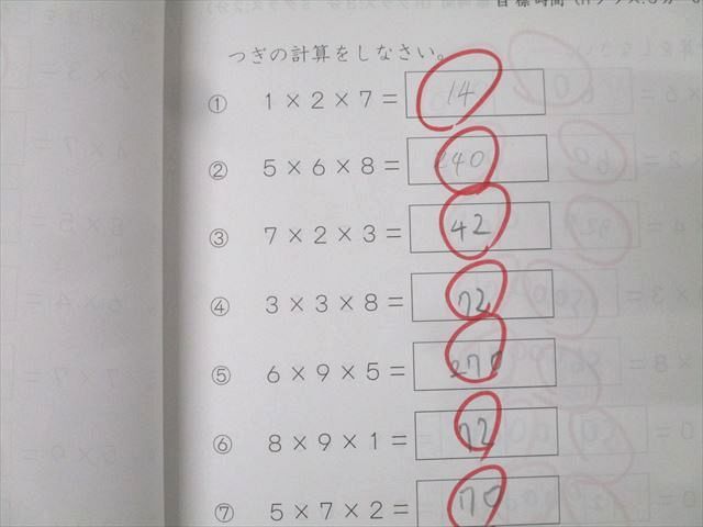 浜学園　国語教材セット 小学3年生 冬期・夏期講習 booksdream-store2_ut02-051