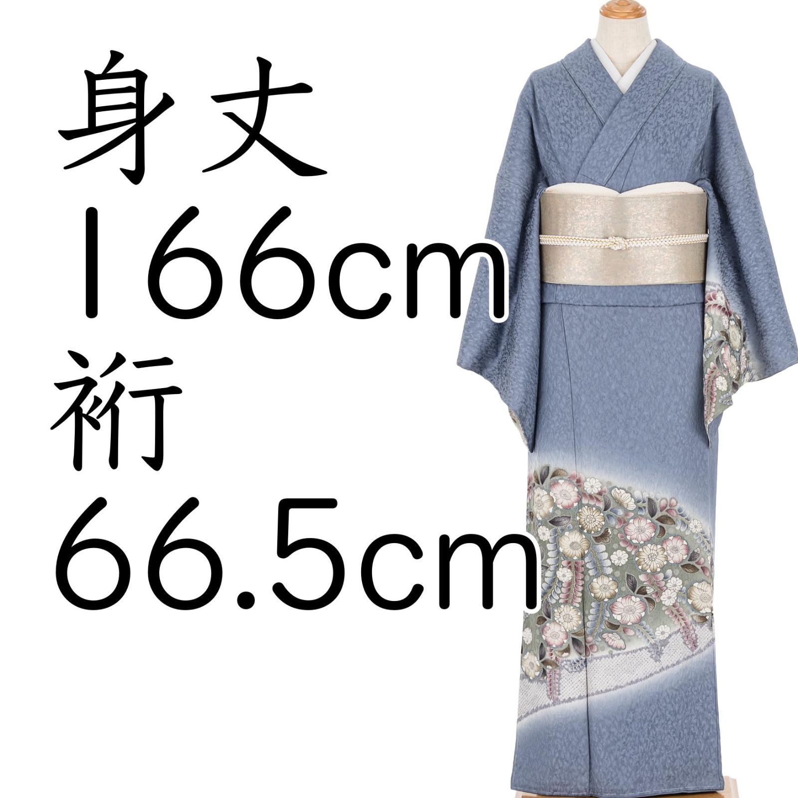 訪問着 染色作家 林淳一 辻が花 訪問着 林淳一 辻が花模様 - メルカリ