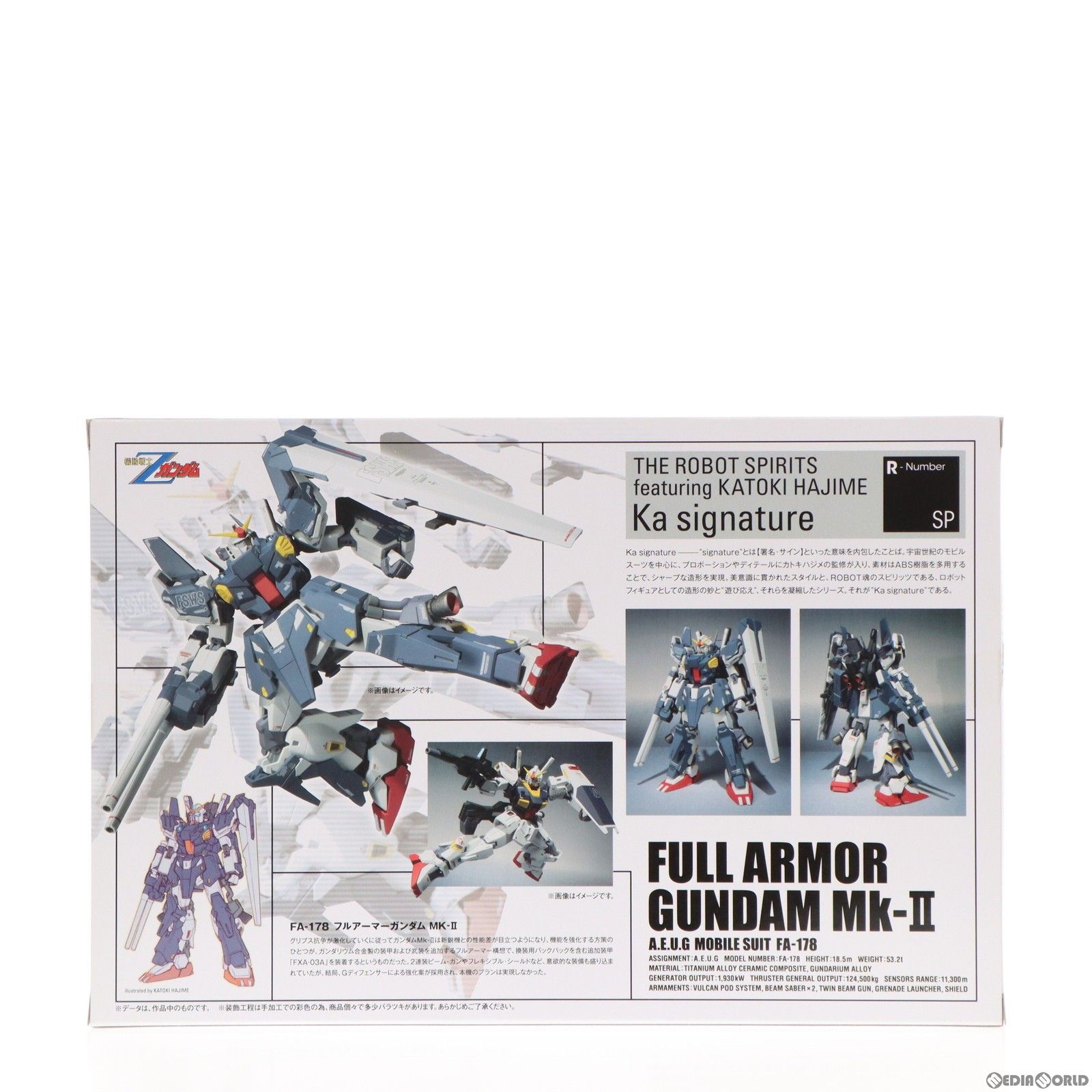 ROBOT魂 安い 〈SIDE MS〉 フルアーマーガンダムMk-II ROBOT魂（Ka