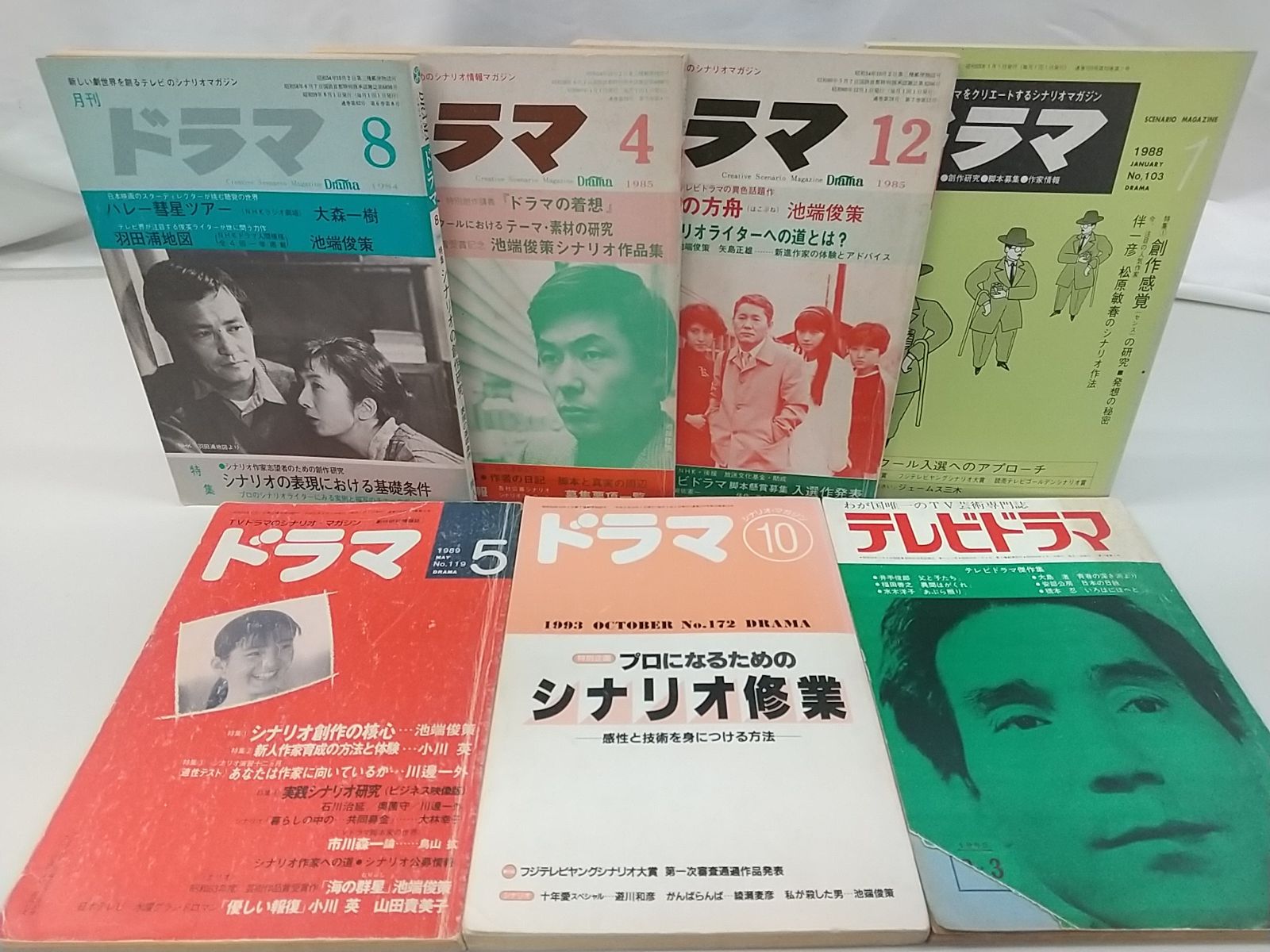 【複数ある物はバラ売り可】コミックスニュース 新刊情報〉PASH! 文庫／合コンから始まるサクセス系ラブコメ開幕