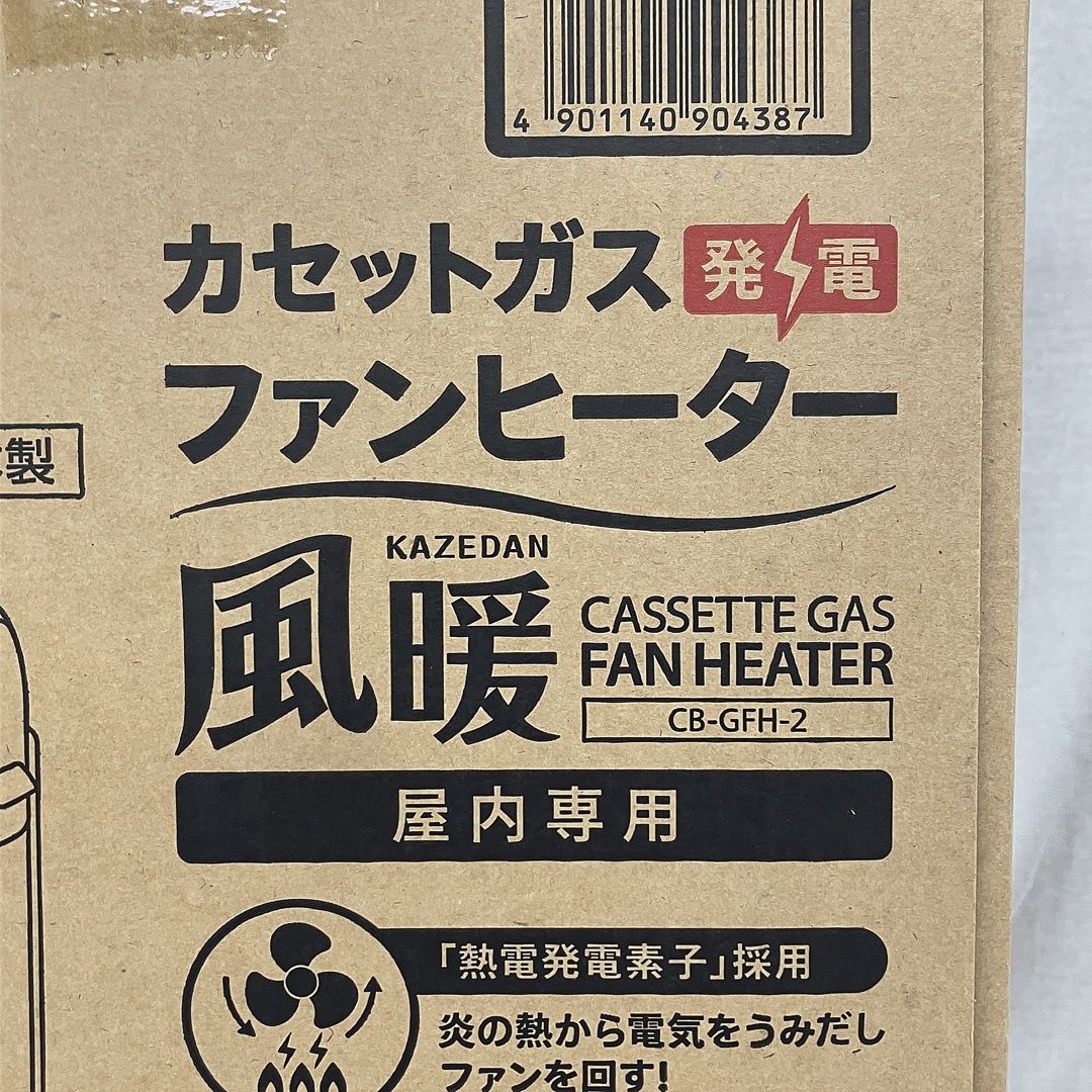 Iwatani イワタニ CB-GFH-2 風暖 カセット ガスファンヒーター コードレス 暖房器具 ♥ S10459079