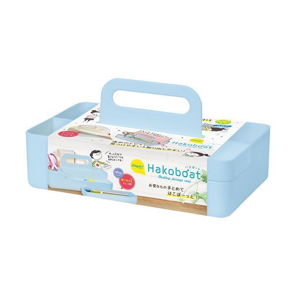 まとめ ソニック リビガク ハコボート磁石付トレイでかんたん整理 ブルー LV 5022 B