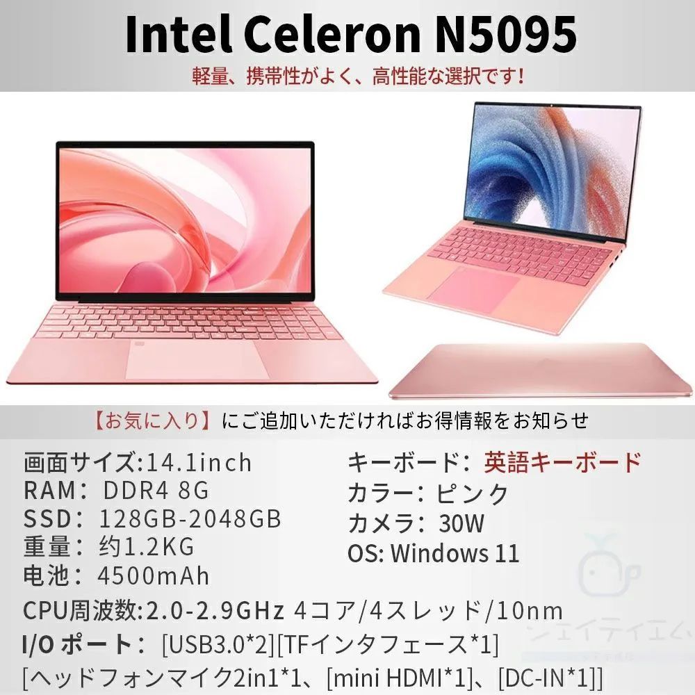 期間限定 第９世代 Win11 即使用可ノートPC Acer(E0418) VersaPro あすつく 限定1台 ノートパソコン NEC VKL41F-Z 11世代