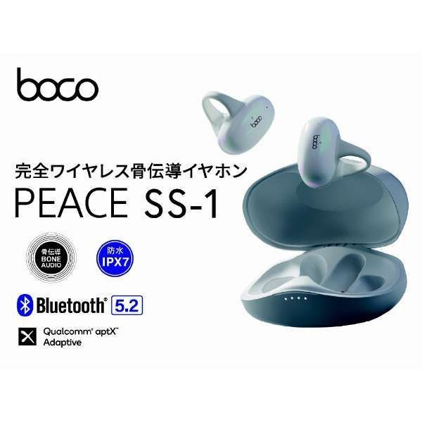 新品未開封！ BoCo 完全ワイヤレス Bluetooth 骨伝導イヤホン ホワイト 
