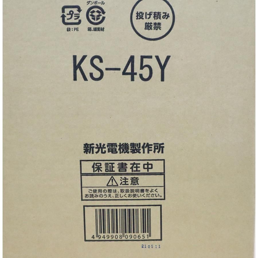 床置き型