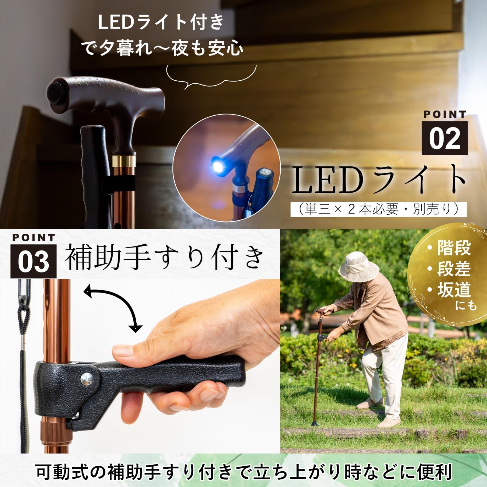 在庫処分】軽量 LEDライト付き 多機能つえ 四点式杖 折りたたみ杖 勤労