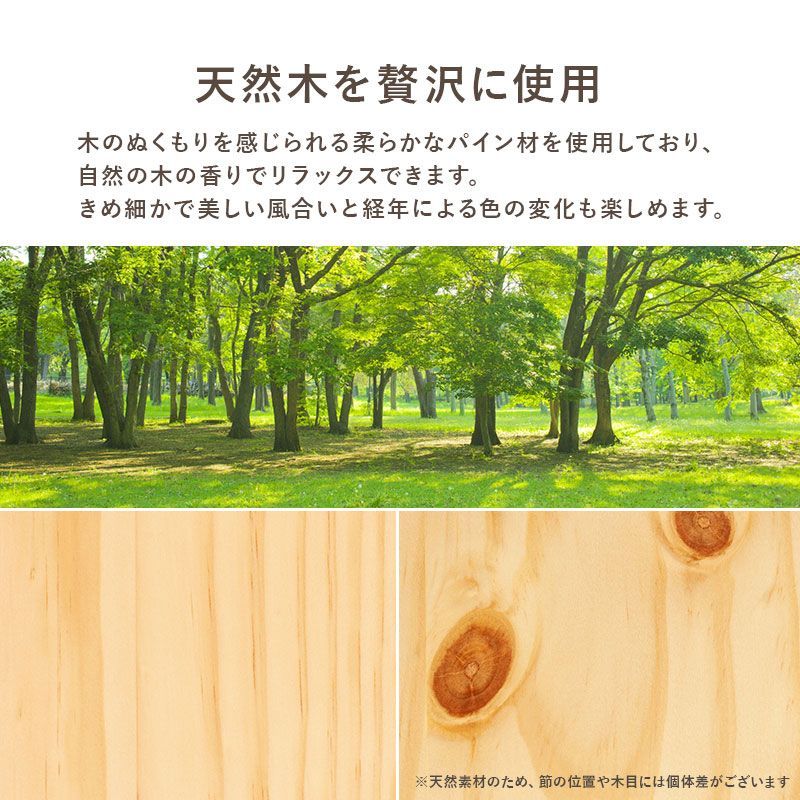 シングルベッド シングル