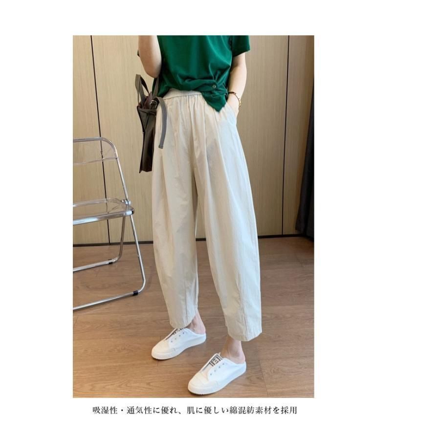 ワイドパンツ レディース