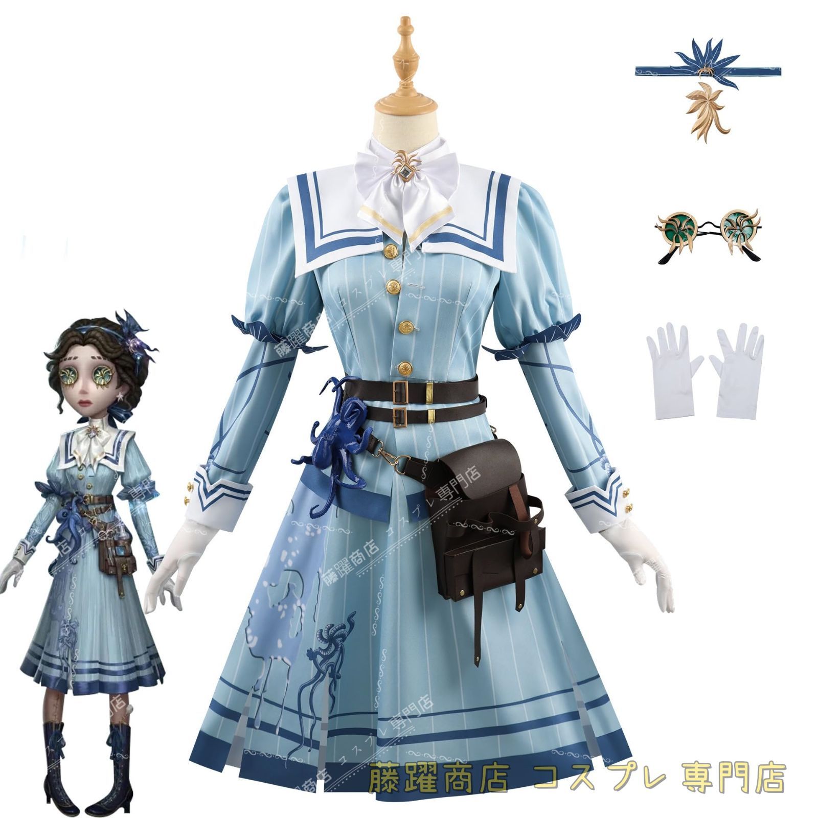 第五人格 グッズ 医師 コスプレ衣装 アイデンティティV 全セット レディース 仮装 変装 ゲーム風 舞台装 演出服 ハロウィン クリス