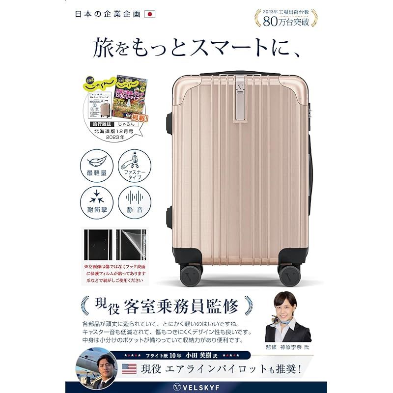 [VELSKYF] キャリーケース キャリーバッグ ダイヤルロックシルバー M Amazon.co.jp: [VELSKYF] 現役客室乗務員監修 スーツケース