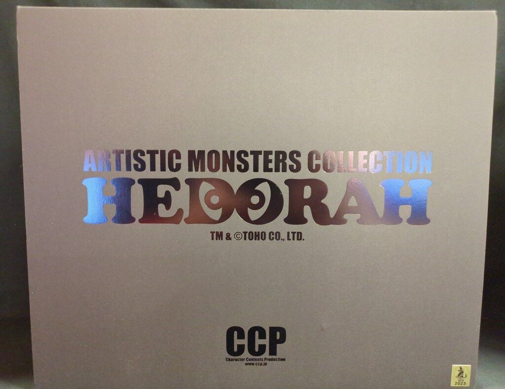 CCP Artistic Monsters Collection AMC 煙突ヘドラ 上陸期 ナイトメア Ver.