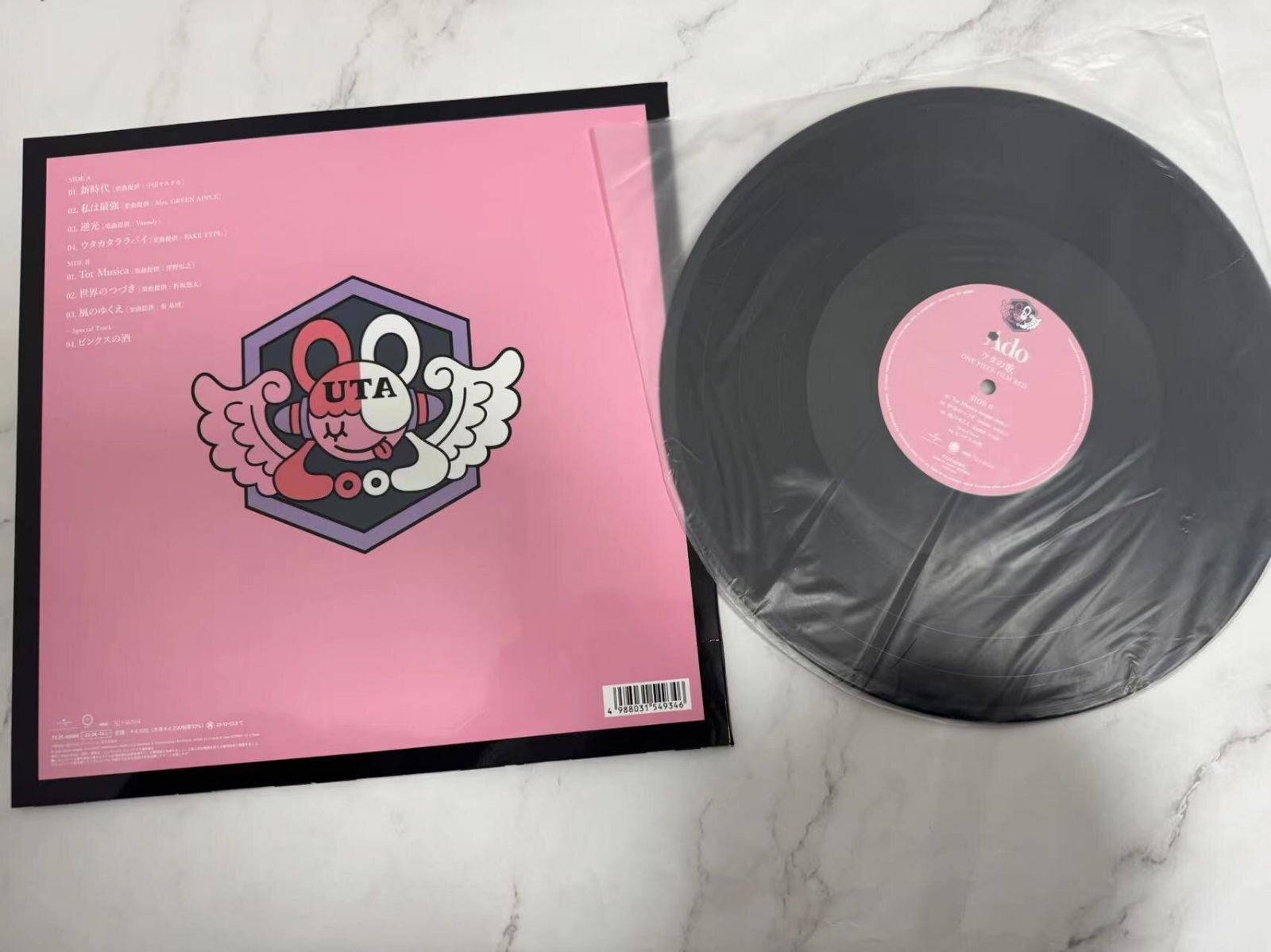 ウタの歌 ONE PIECE FILM RED 完全生産限定盤 ado レコード